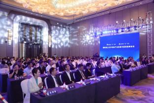 我司受邀參加國際第三代半導(dǎo)體產(chǎn)業(yè)發(fā)展與前景高峰論壇