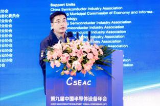 SEMICON/FPD China 2022展位調(diào)整，北京華林嘉業(yè)科技有限公司新展位 “展位號82E105”  歡迎蒞臨！