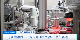 央視：200元→20元！部分芯片價格“雪崩”！