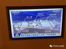 粵芯半導(dǎo)體三期：將實(shí)現(xiàn)12英寸芯片月產(chǎn)8萬(wàn)片