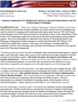 美國(guó)限制EDA出口中國(guó)？商務(wù)部回應(yīng)！