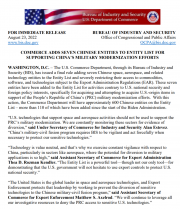 美國(guó)再將中國(guó)電科43所、58所等7家實(shí)體列入出口管制清單