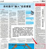 人民日?qǐng)?bào)、中央電視臺(tái)等媒體緣何關(guān)注55所第三代半導(dǎo)體進(jìn)展