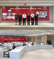 國(guó)家第三代半導(dǎo)體技術(shù)創(chuàng)新中心召開 第一屆理事會(huì)第一次會(huì)議