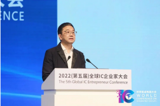 中國半導體行業(yè)協(xié)會常務副理事長兼秘書長、中國電子信息產(chǎn)業(yè)發(fā)展研究院院長張立：中國集成電路產(chǎn)業(yè)呈現(xiàn)蓬勃發(fā)展態(tài)勢