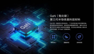 他們想用垂直GaN取代SiC！