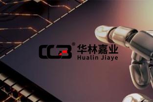 2023年第二屆第三代半導(dǎo)體材料技術(shù)與市場研討會(huì)將于2023年3月30-31日召開